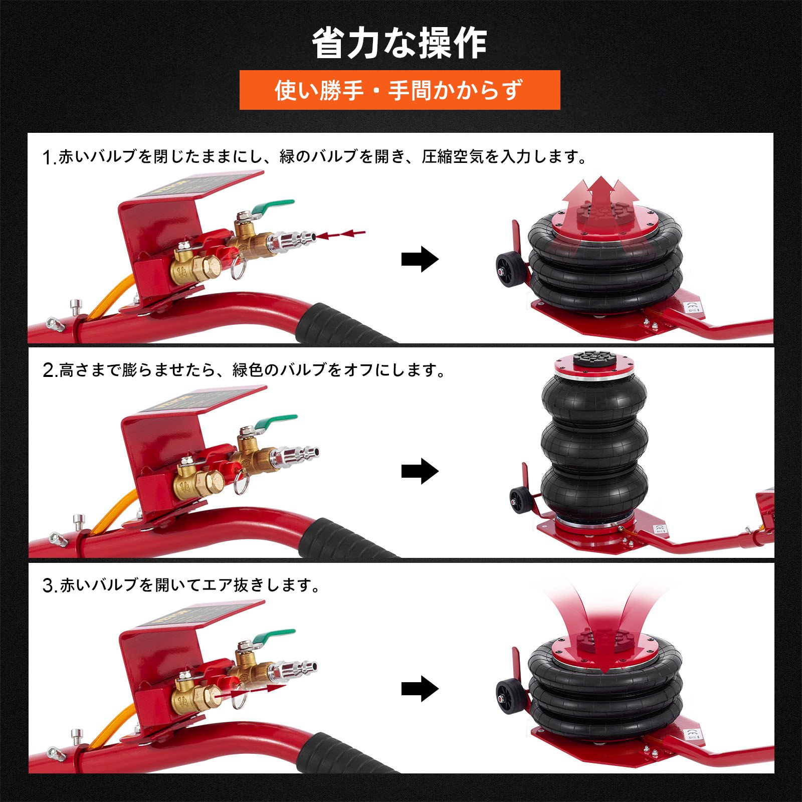 空気圧式カージャック 3T ヘビーデューティーエアジャック 最大リフティング高さ400mm