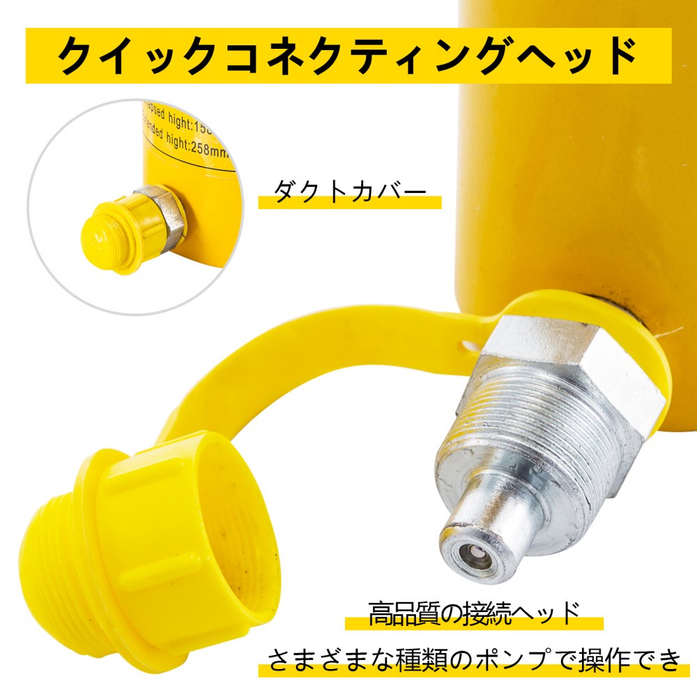 油圧シリンダージャッキ 50T 6"ストローク 単動油圧シリンダージャックラム