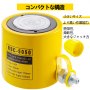 油圧シリンダージャッキ 50T 2"ストローク 単動油圧シリンダージャックラム