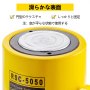 油圧シリンダージャッキ 50T 2"ストローク 単動油圧シリンダージャックラム