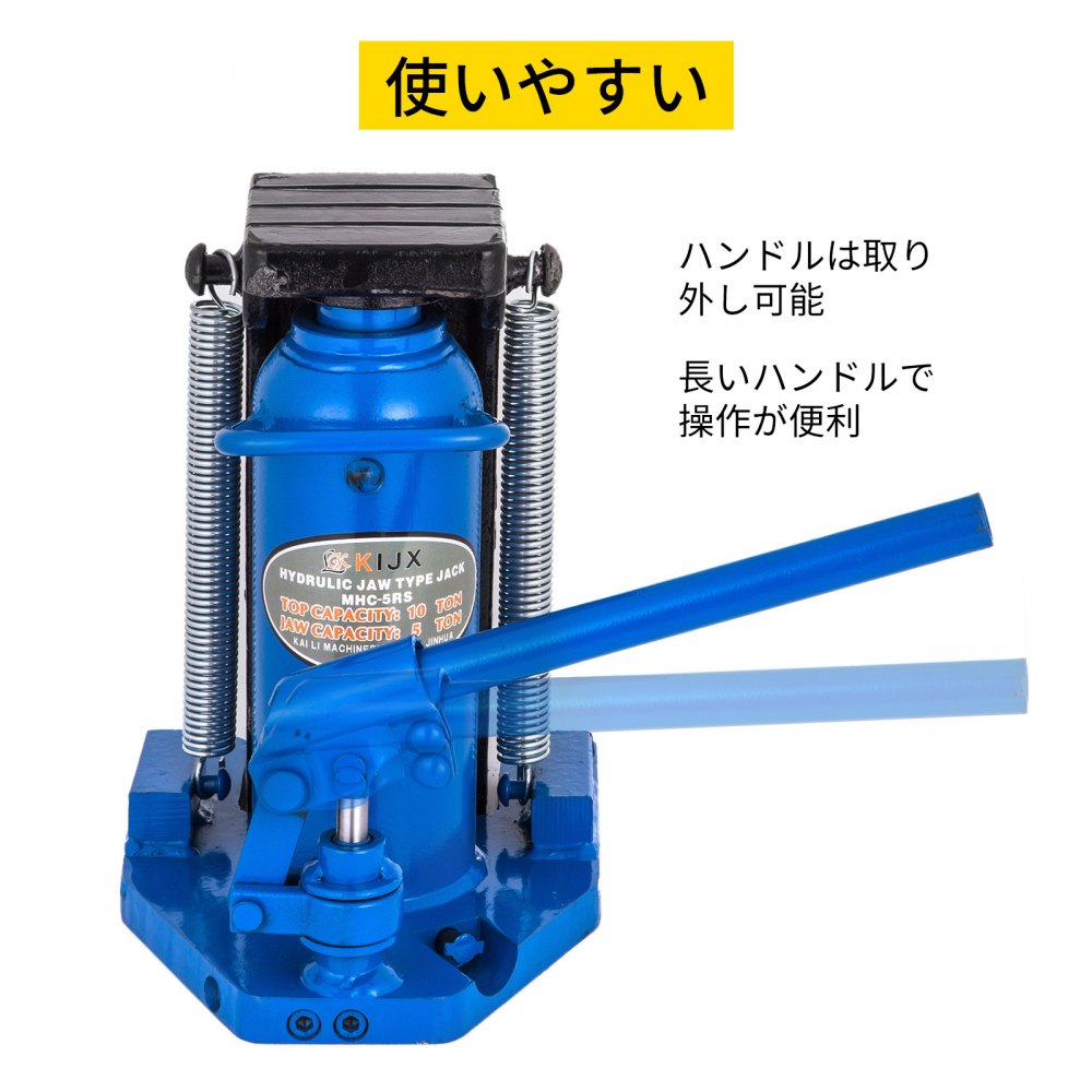 油圧ボトルジャッキ 10t 手動式 ヘビーデューティートラック RV 修理 リフトツール