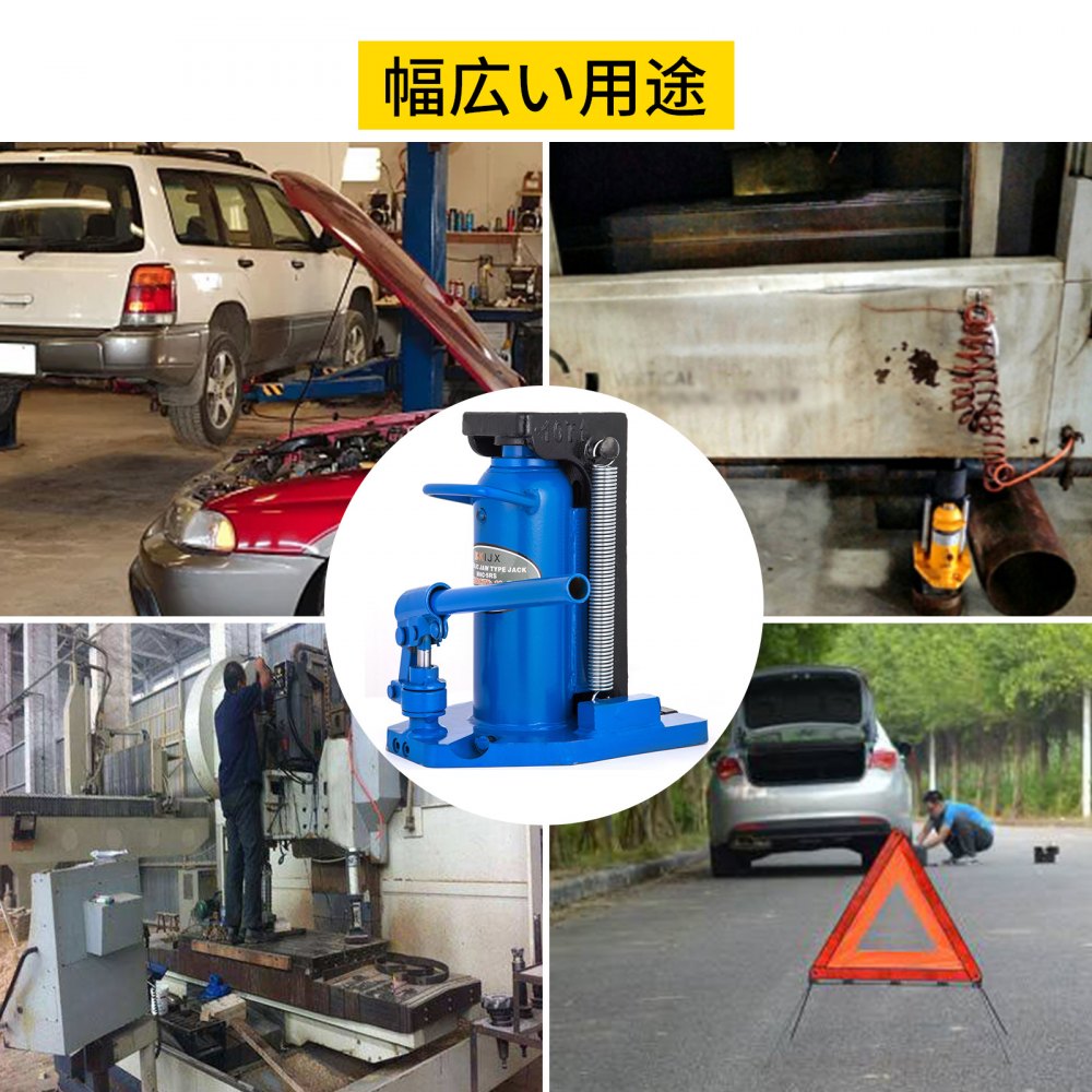 油圧ボトルジャッキ 10t 手動式 ヘビーデューティートラック RV 修理 リフトツール