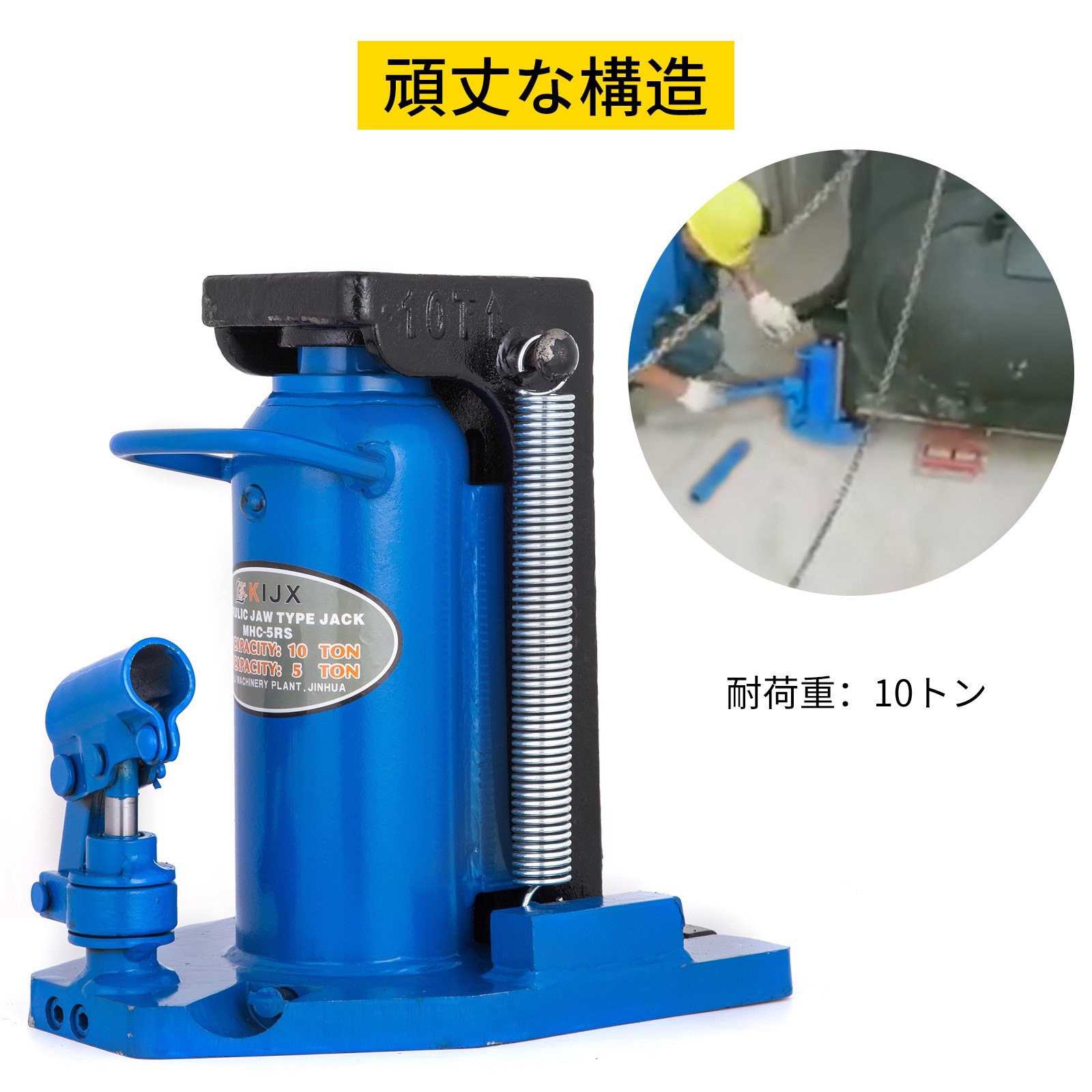 油圧ボトルジャッキ 10t 手動式 ヘビーデューティートラック RV 修理 リフトツール