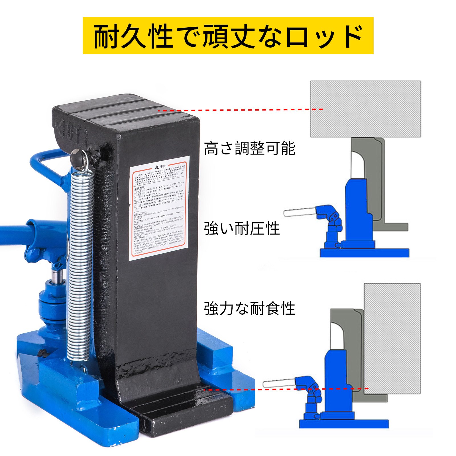 油圧ボトルジャッキ 10t 手動式 ヘビーデューティートラック RV 修理 リフトツール