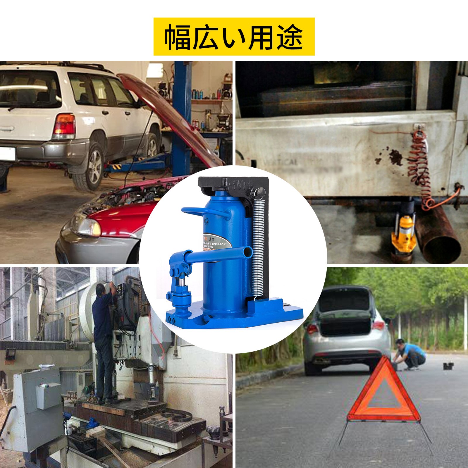 油圧ボトルジャッキ 10t 手動式 ヘビーデューティートラック RV 修理 リフトツール