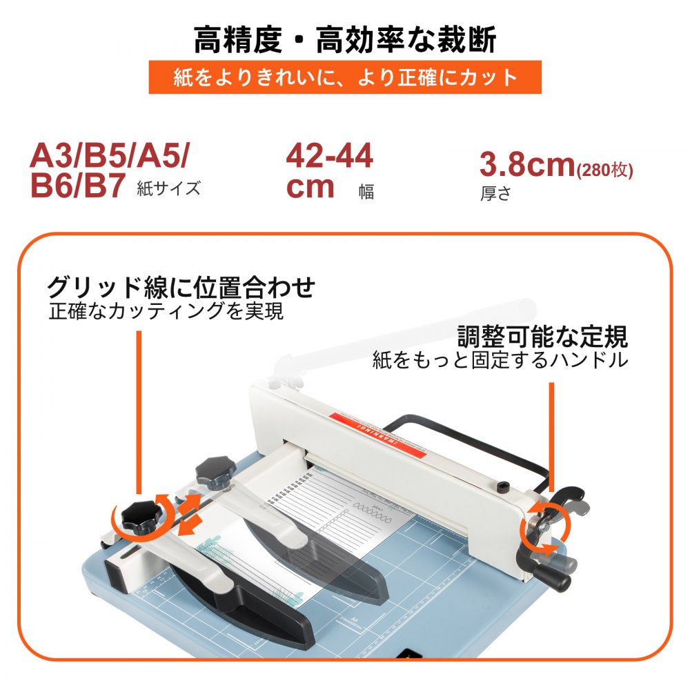 VEVOR 工業用ペーパーカッター 高耐久ペーパーカッター 17インチ A3用紙カット用