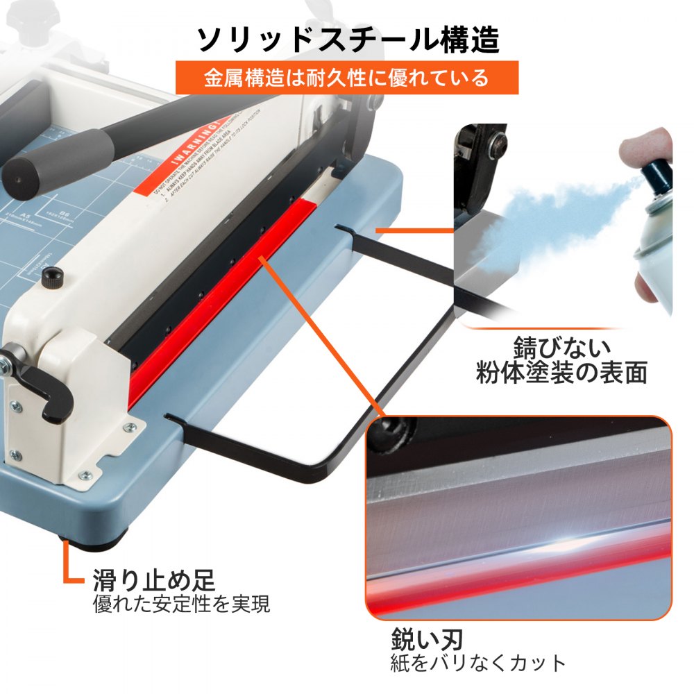 VEVOR 工業用ペーパーカッター 高耐久ペーパーカッター 17インチ A3用紙カット用