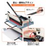 VEVOR 工業用ペーパーカッター 高耐久ペーパーカッター 17インチ A3用紙カット用