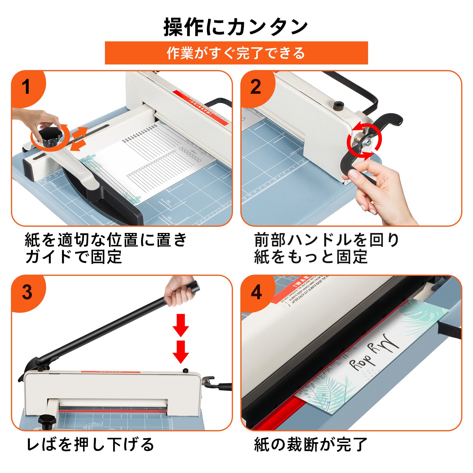 VEVOR 工業用ペーパーカッター 高耐久ペーパーカッター 17インチ A3用紙カット用