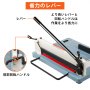 VEVOR 工業用ペーパーカッター 高耐久ペーパーカッター 12インチ A4用紙カット用