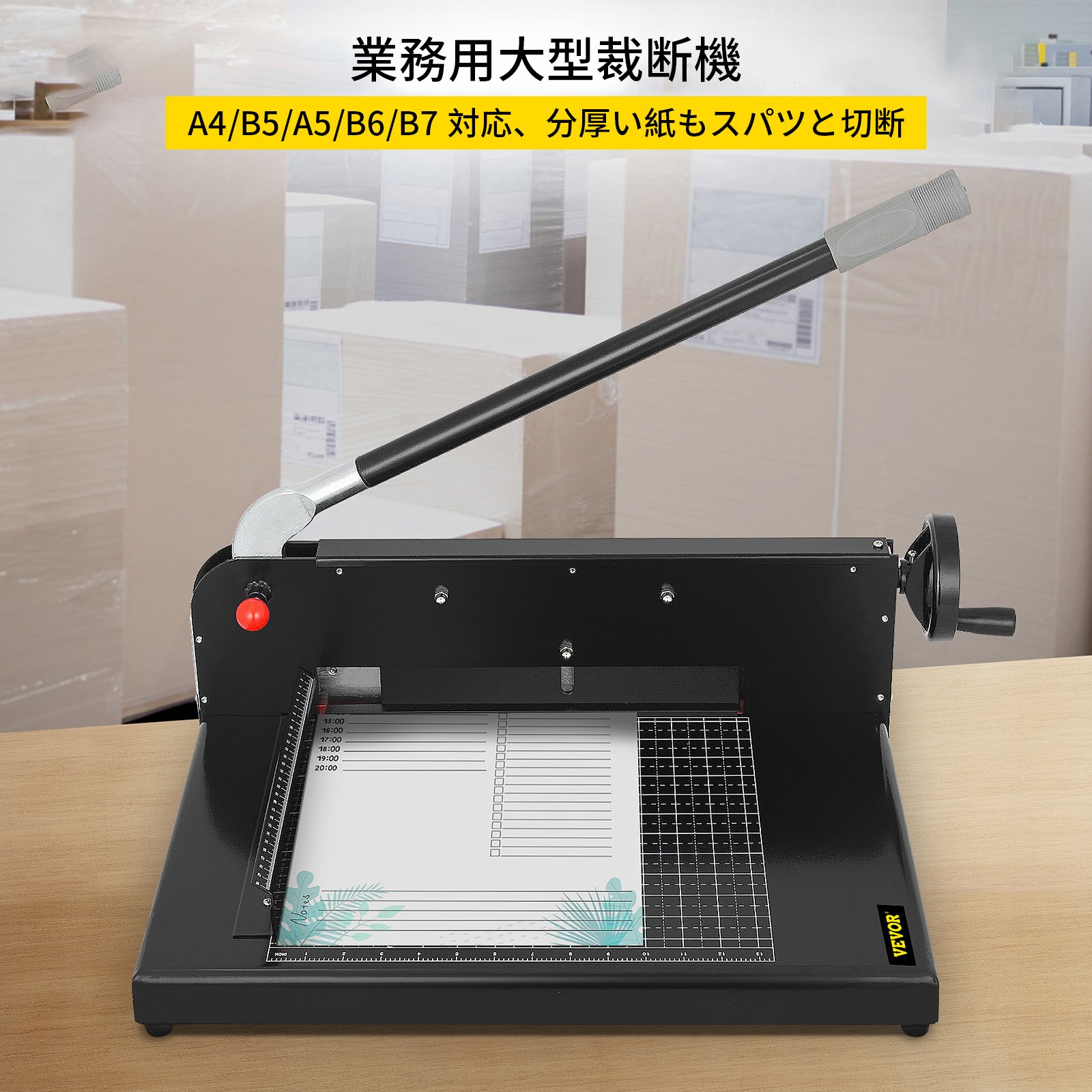 ペーパー カッター 12"裁断幅 手動スタックペーパートリマー A4ペーパーカッター（クランプとセーフロック付き）