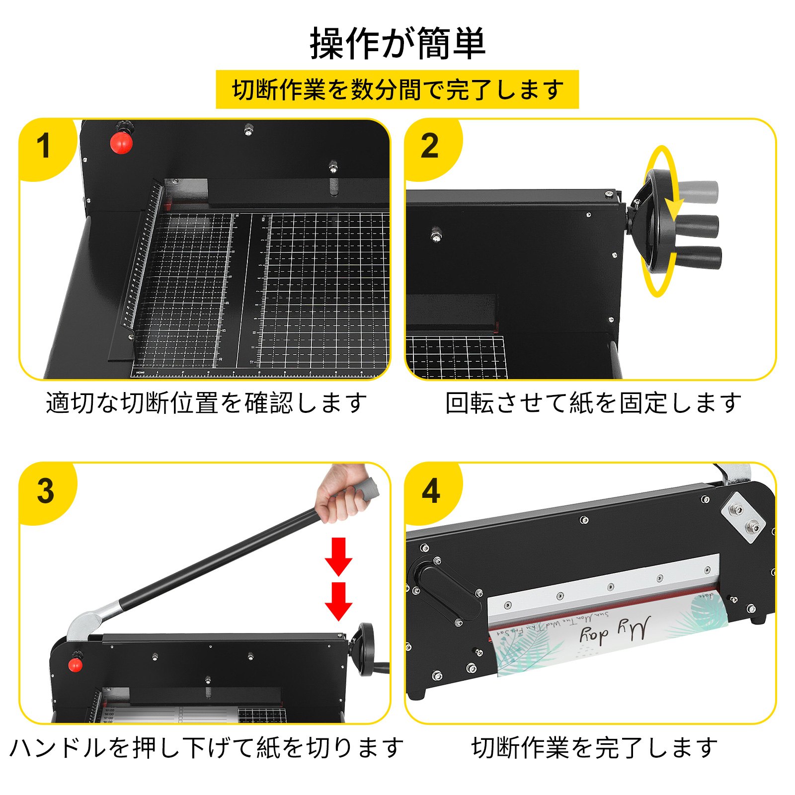 ペーパー カッター 12"裁断幅 手動スタックペーパートリマー A4ペーパーカッター（クランプとセーフロック付き）