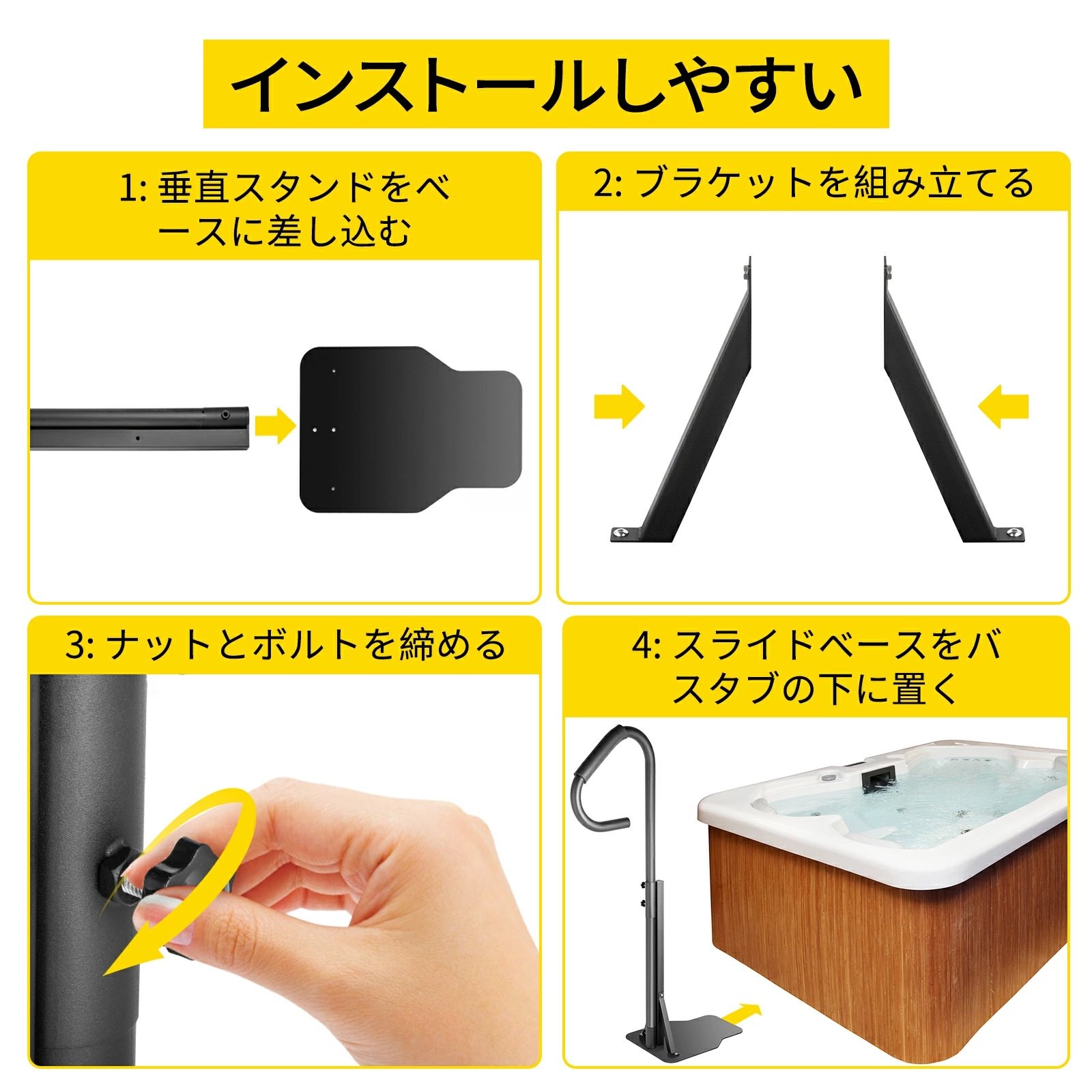 VEVOR ホットタブ手すり 容量600ポンド スパサイド手すり 56インチ スライド ベース スパステップ ホットタブ ヘビーアイアン スパサイドステップ スポンジ ラバーグリップ つや消しデザイン ホットレールチューブ 屋内/屋外 浴室用