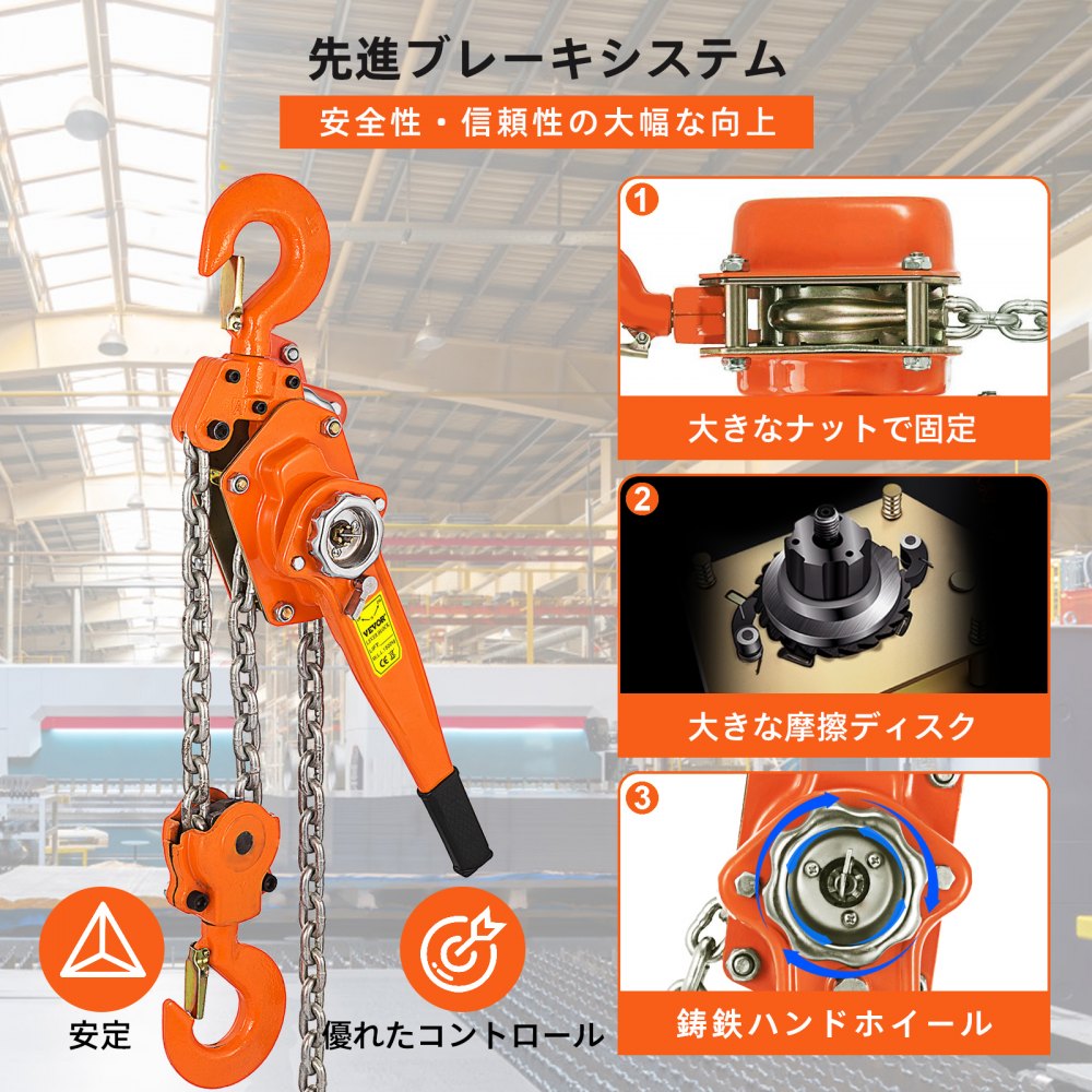 チェーンホイスト レバーホイスト 0.75Tの吊り上げ能力 3Mのチェーンと頑丈なフック付き