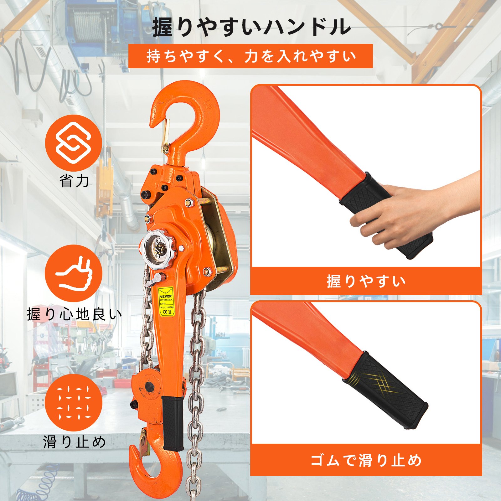 チェーンホイスト レバーホイスト 0.75Tの吊り上げ能力 3Mのチェーンと頑丈なフック付き