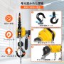 手動 チェーンホイスト レバーホイスト 550ポンドの容量、5インチのチェーンと頑丈なフック