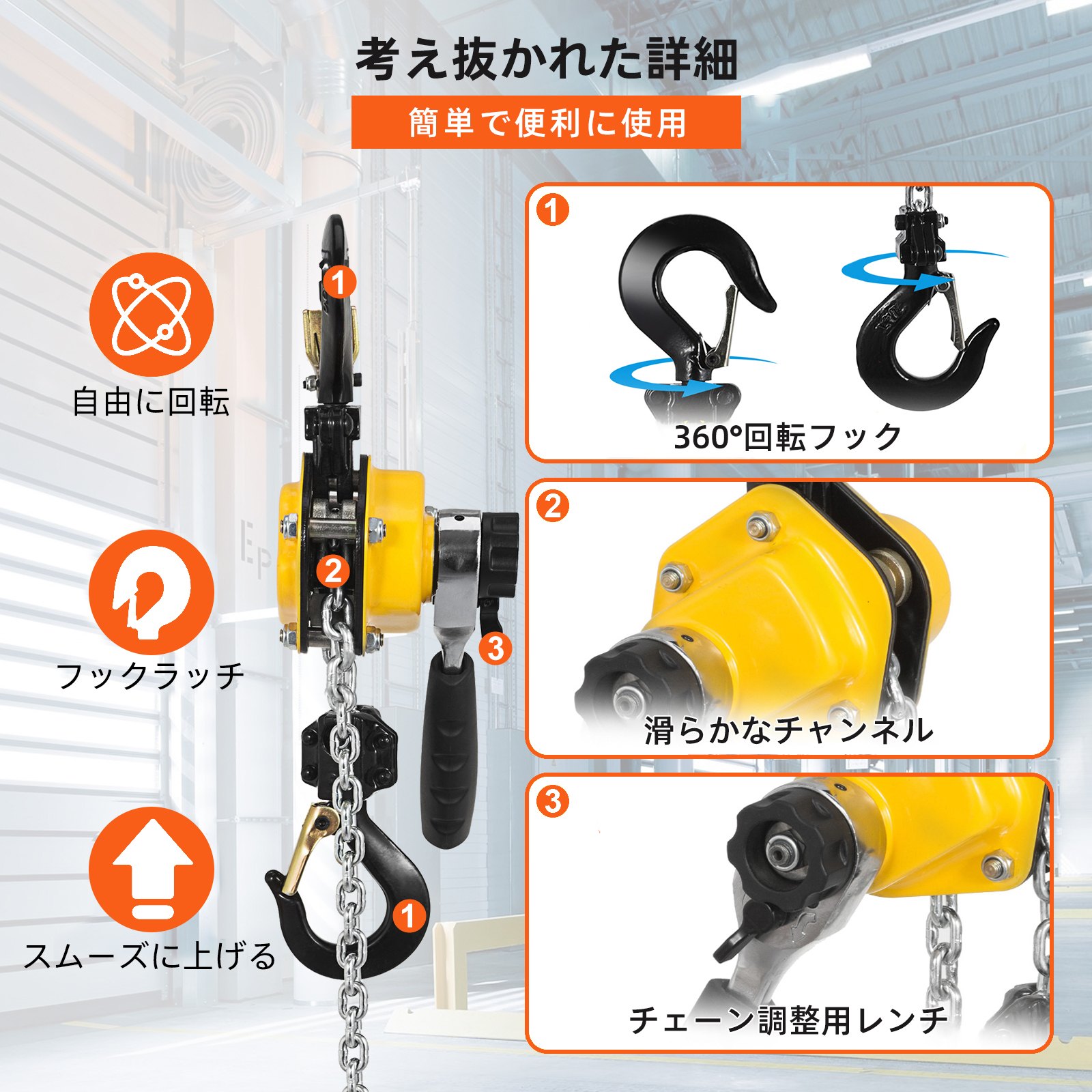 手動 チェーンホイスト レバーホイスト 550ポンドの容量、5インチのチェーンと頑丈なフック