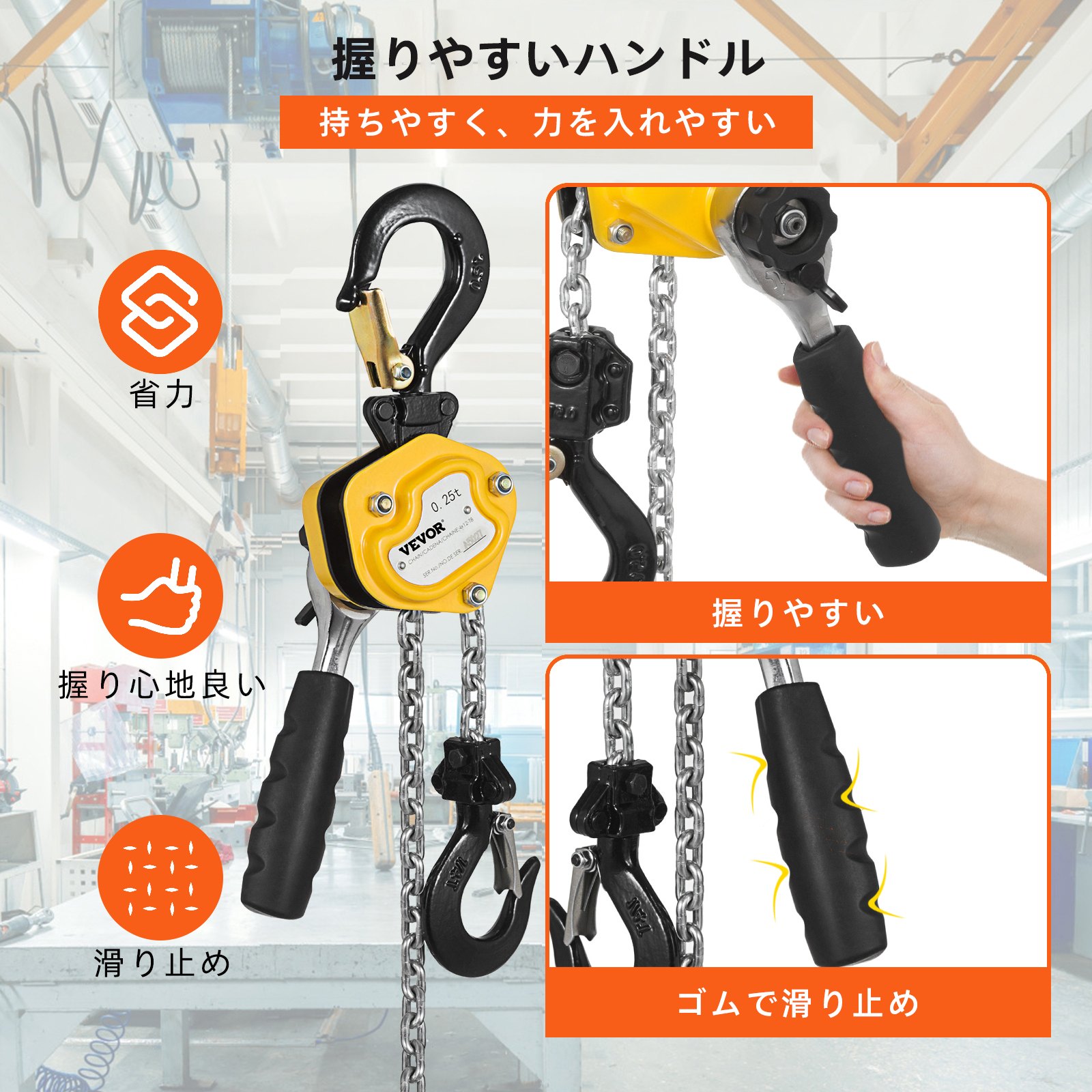 手動 チェーンホイスト レバーホイスト 550ポンドの容量、5インチのチェーンと頑丈なフック
