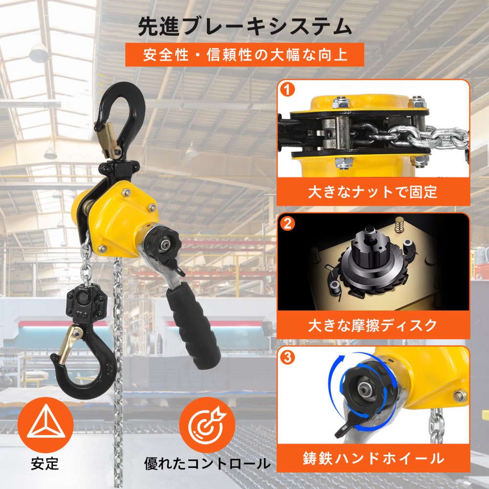 手動 チェーンホイスト レバーホイスト 0.25Tの容量 10インチのチェーンと頑丈なフック