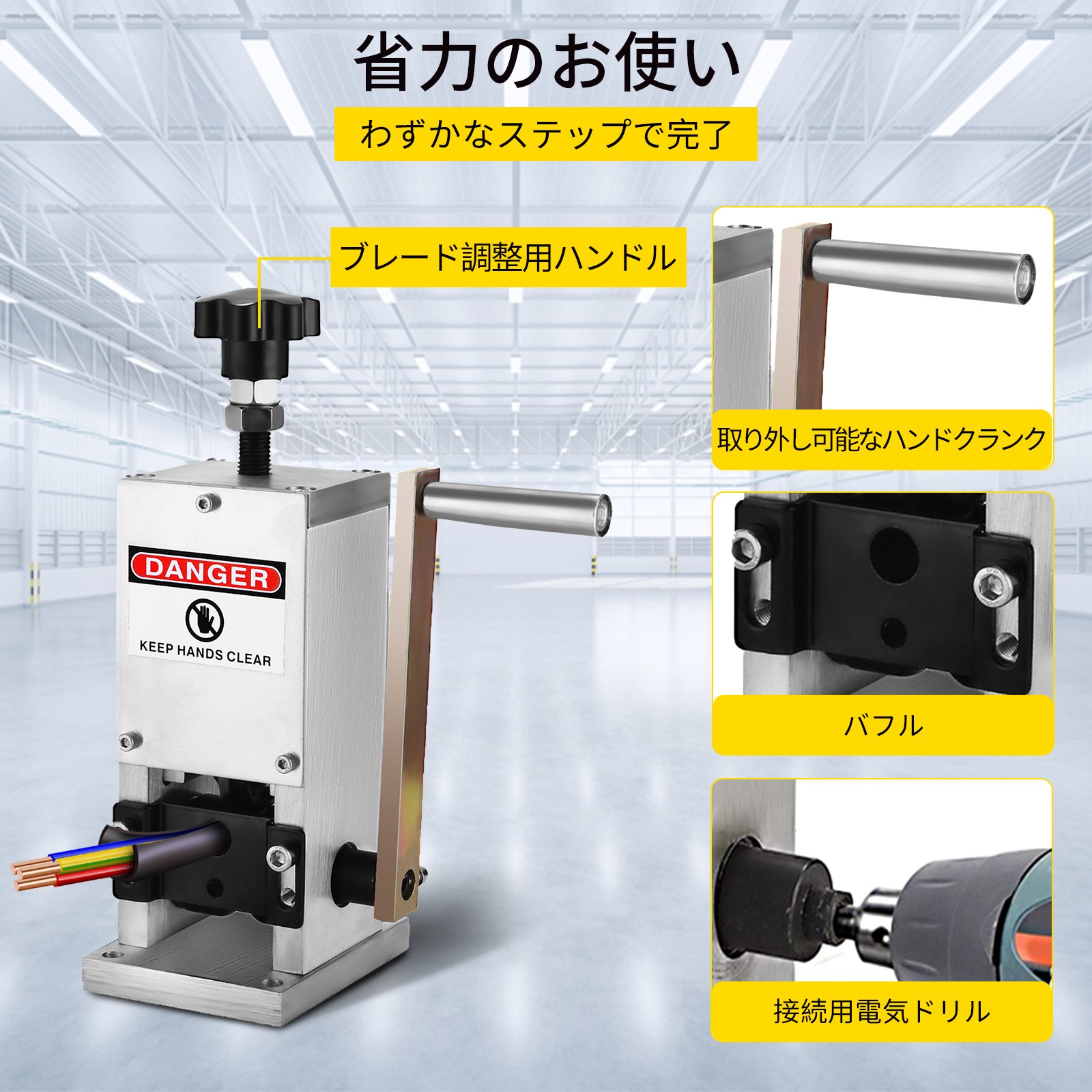 VEVOR ワイヤストリッピングマシン スクラップケーブルストリッパー 1.5-25 mm 銅リサイクルツール