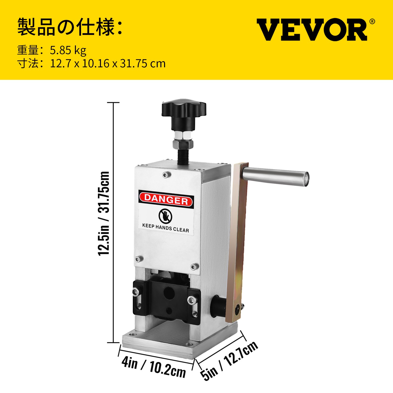 VEVOR ワイヤストリッピングマシン スクラップケーブルストリッパー 1.5-25 mm 銅リサイクルツール