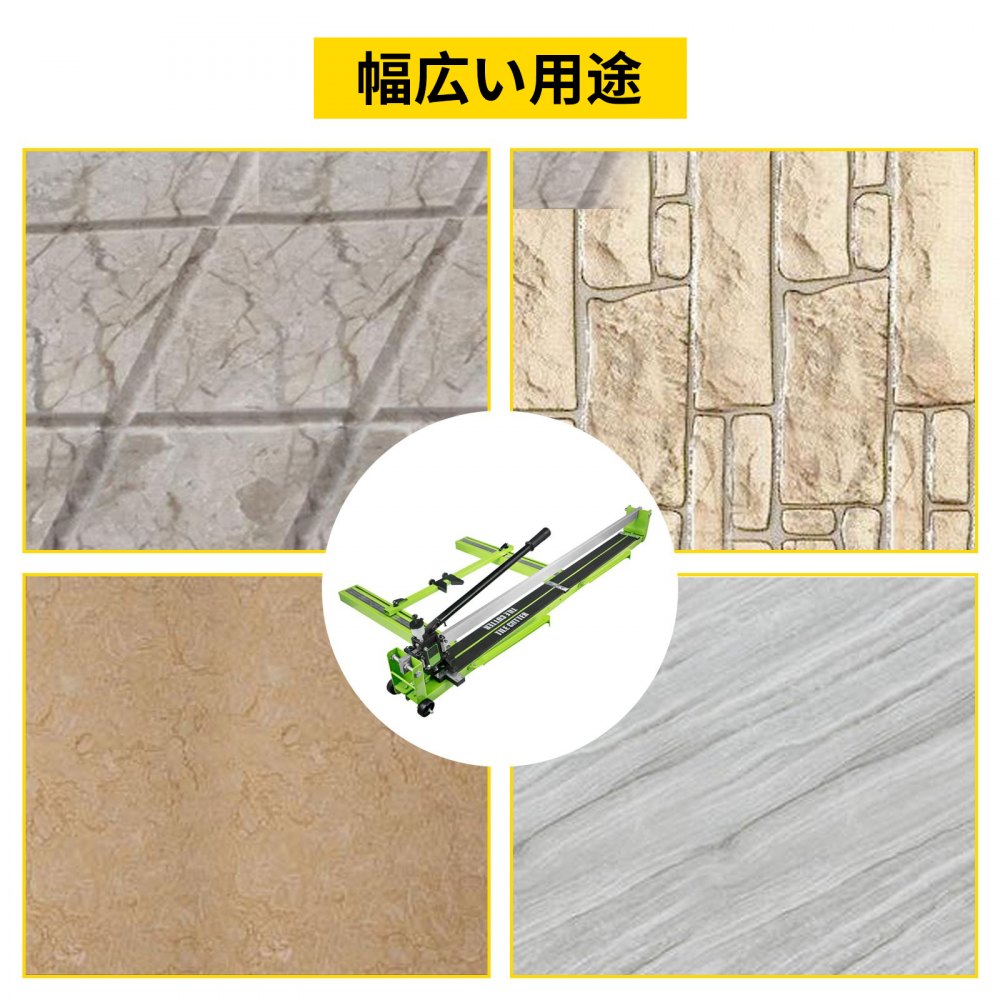 VEVOR 手動タイルカッター 31.5 インチ セラミック 磁器 タイル切断機