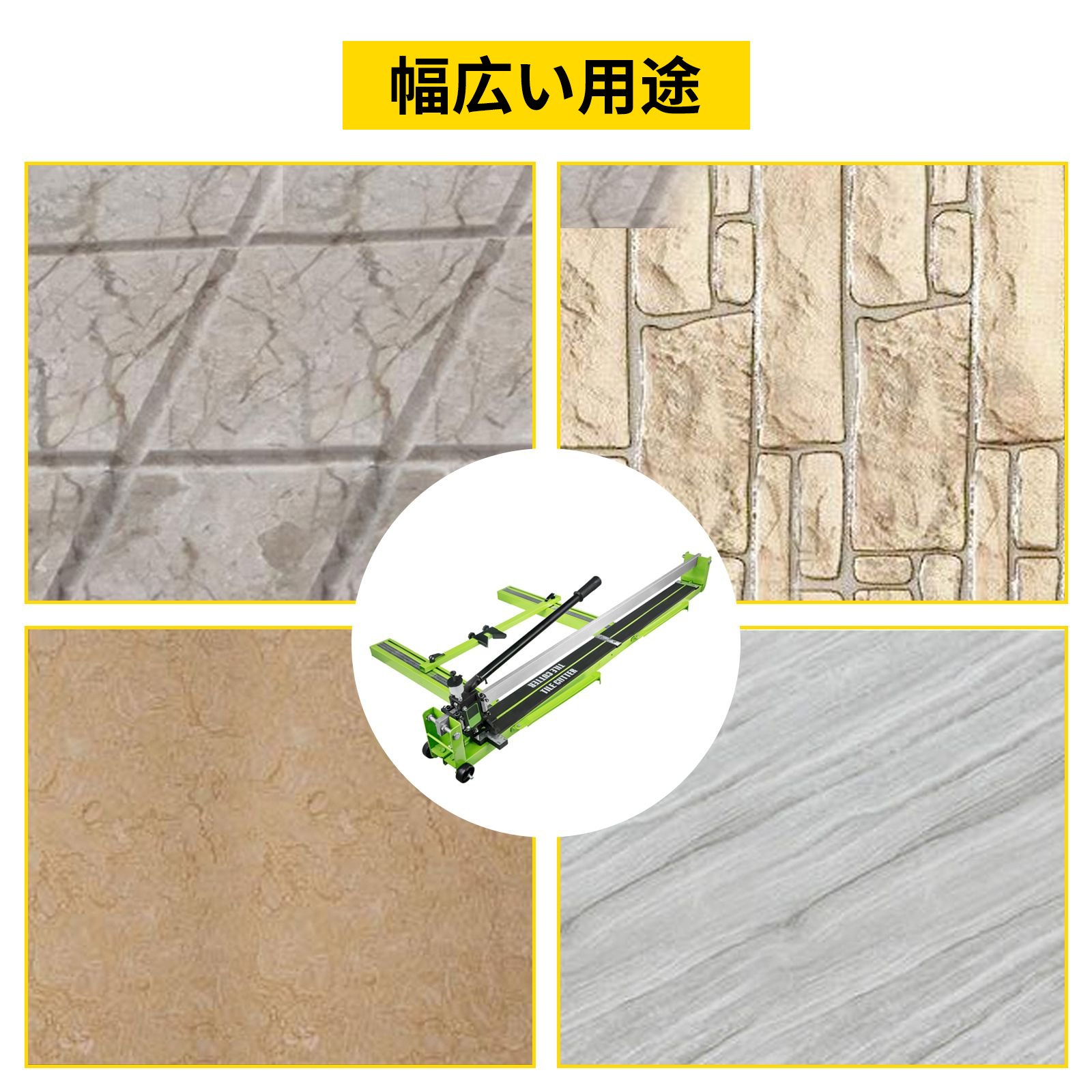 VEVOR 手動タイルカッター 31.5 インチ セラミック 磁器 タイル切断機