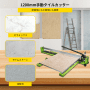 VEVOR タイルカッター 手動式 47インチ セラミック 磁器 切断機