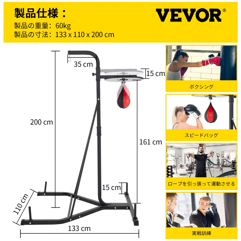 2 in 1 ボクシングバッグ スタンドパンチバッグ ブラケットフレーム MMA フィットネストレーニング スピードボール付き
