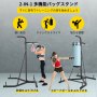 2 in 1 ボクシングバッグ スタンドパンチバッグ ブラケットフレーム MMA フィットネストレーニング スピードボール付き
