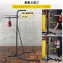 2 in 1 ボクシングバッグ スタンドパンチバッグ ブラケットフレーム MMA フィットネストレーニング スピードボール付き