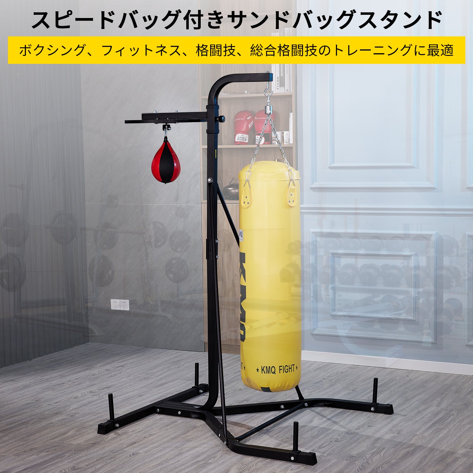 2 in 1 ボクシングバッグ スタンドパンチバッグ ブラケットフレーム MMA フィットネストレーニング スピードボール付き