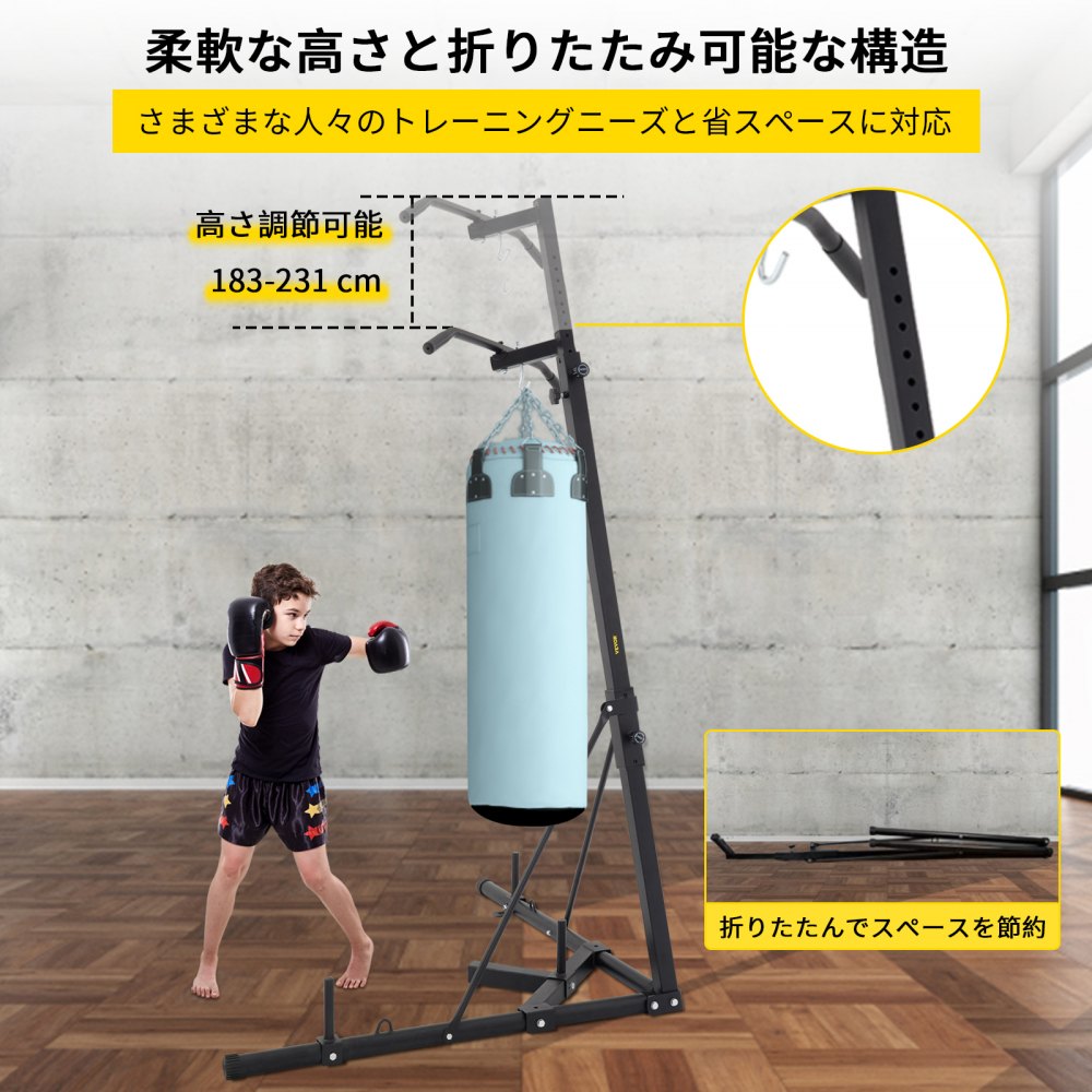 自立型 折りたたみ式 ボクシングバッグ・チンプルアップ 格闘技 サンドバッグ