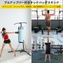 自立型 折りたたみ式 ボクシングバッグ・チンプルアップ 格闘技 サンドバッグ