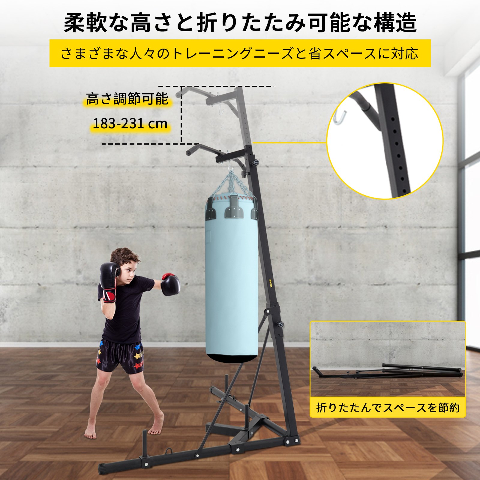 自立型 折りたたみ式 ボクシングバッグ・チンプルアップ 格闘技 サンドバッグ