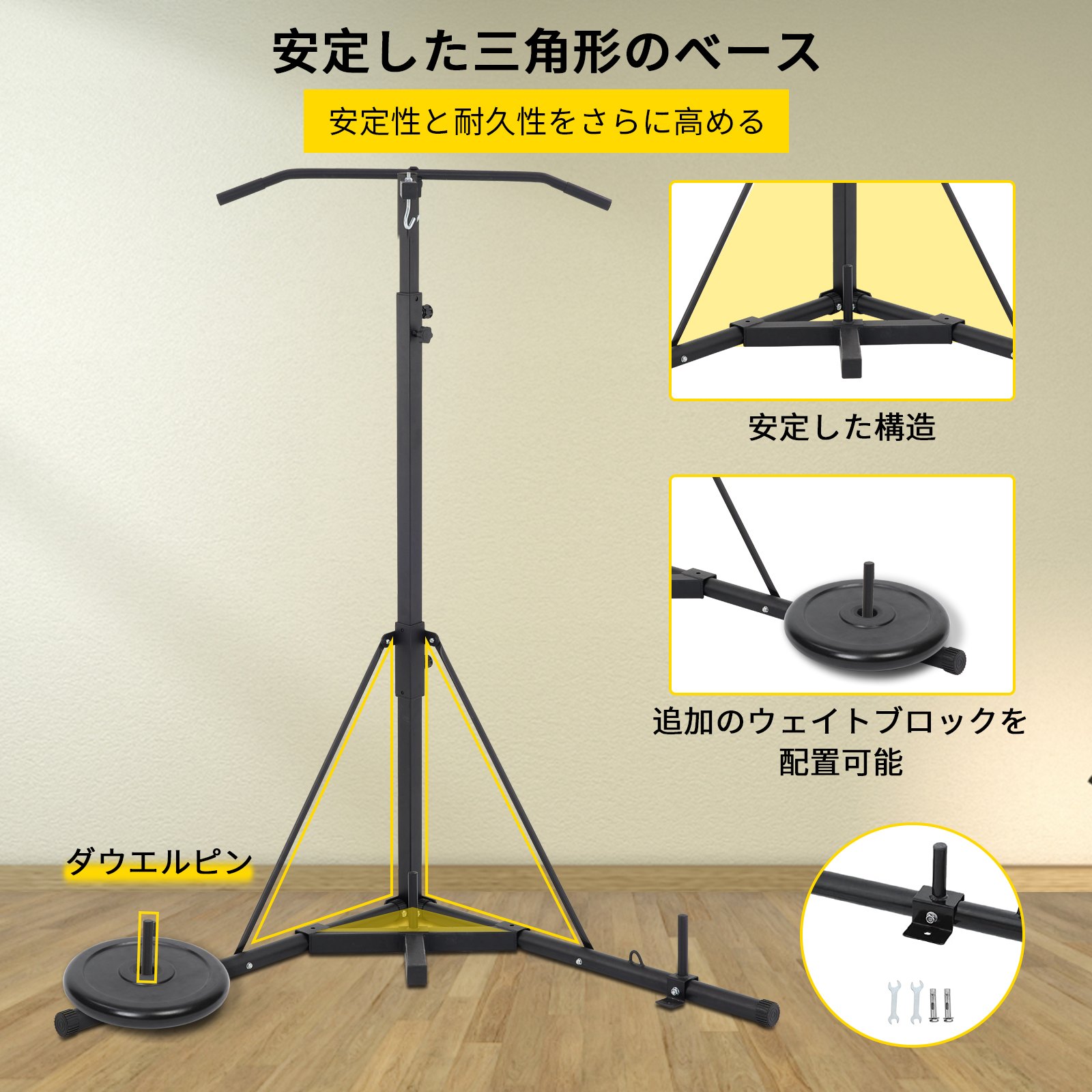 自立型 折りたたみ式 ボクシングバッグ・チンプルアップ 格闘技 サンドバッグ