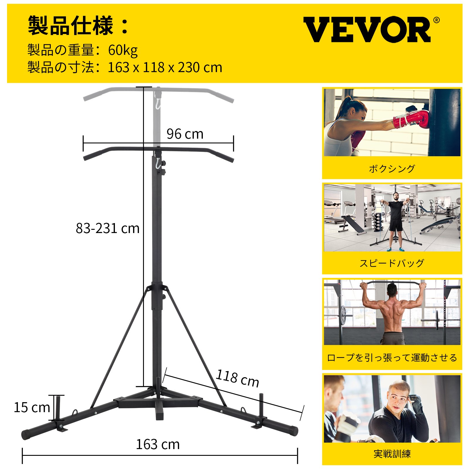自立型 折りたたみ式 ボクシングバッグ・チンプルアップ 格闘技 サンドバッグ
