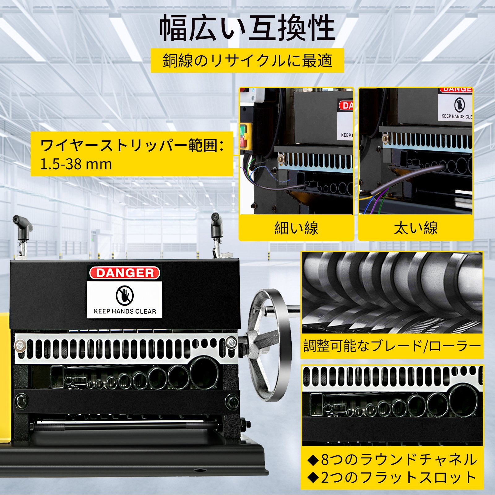 VEVOR ワイヤストリップマシン 自動 400W 1.5インチ 銅線リサイクル 1400RPM