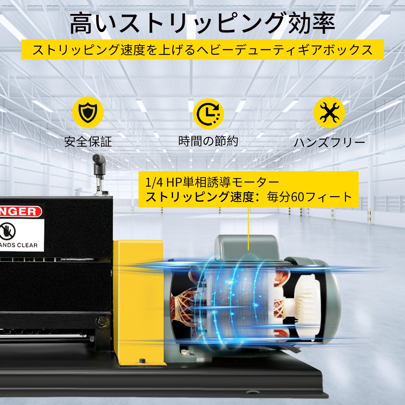 VEVOR ワイヤストリップマシン 自動 400W 1.5インチ 銅線リサイクル 1400RPM