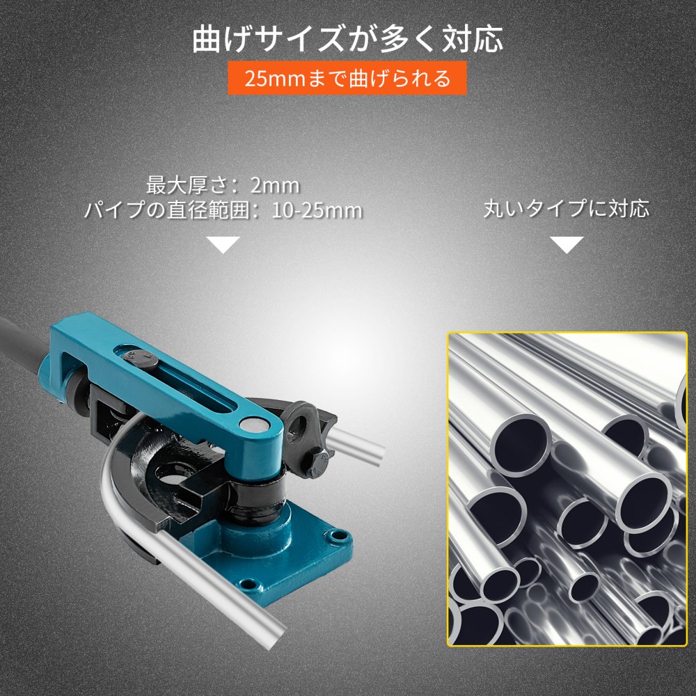 手動パイプチューブベンダーセット 手動パイプベンダーセット 9.5、12.7、14.3、15.9、19.1、22.2、25.4mm ダイ付き