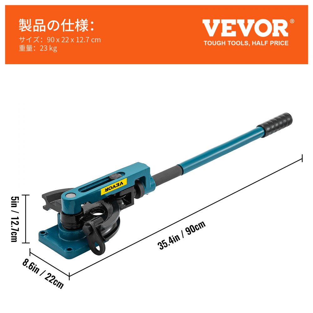 手動パイプチューブベンダーセット 手動パイプベンダーセット 9.5、12.7、14.3、15.9、19.1、22.2、25.4mm ダイ付き