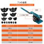 手動パイプチューブベンダーセット 手動パイプベンダーセット 9.5、12.7、14.3、15.9、19.1、22.2、25.4mm ダイ付き