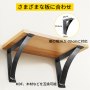 ヘビーデューティーシェルフブラケット、フローティングシェルフブラケット 25.4x30.48x6.35cm 204kg 2pcs マットブラック