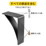 ヘビーデューティーシェルフブラケット、フローティングシェルフブラケット 25.4x30.48x6.35cm 204kg 2pcs マットブラック
