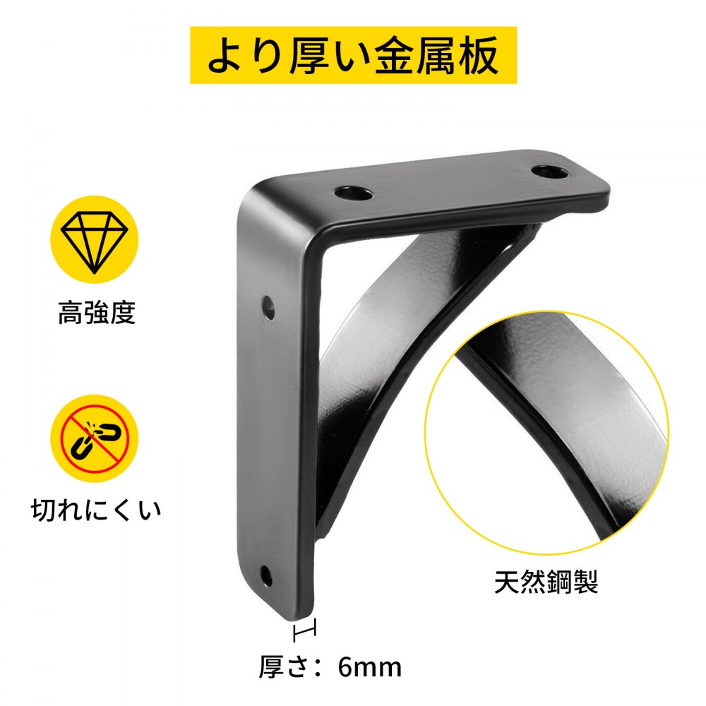 ヘビーデューティーシェルフブラケット、フローティングシェルフブラケット 4x5x1.5" 450lb 2pcs マットブラック