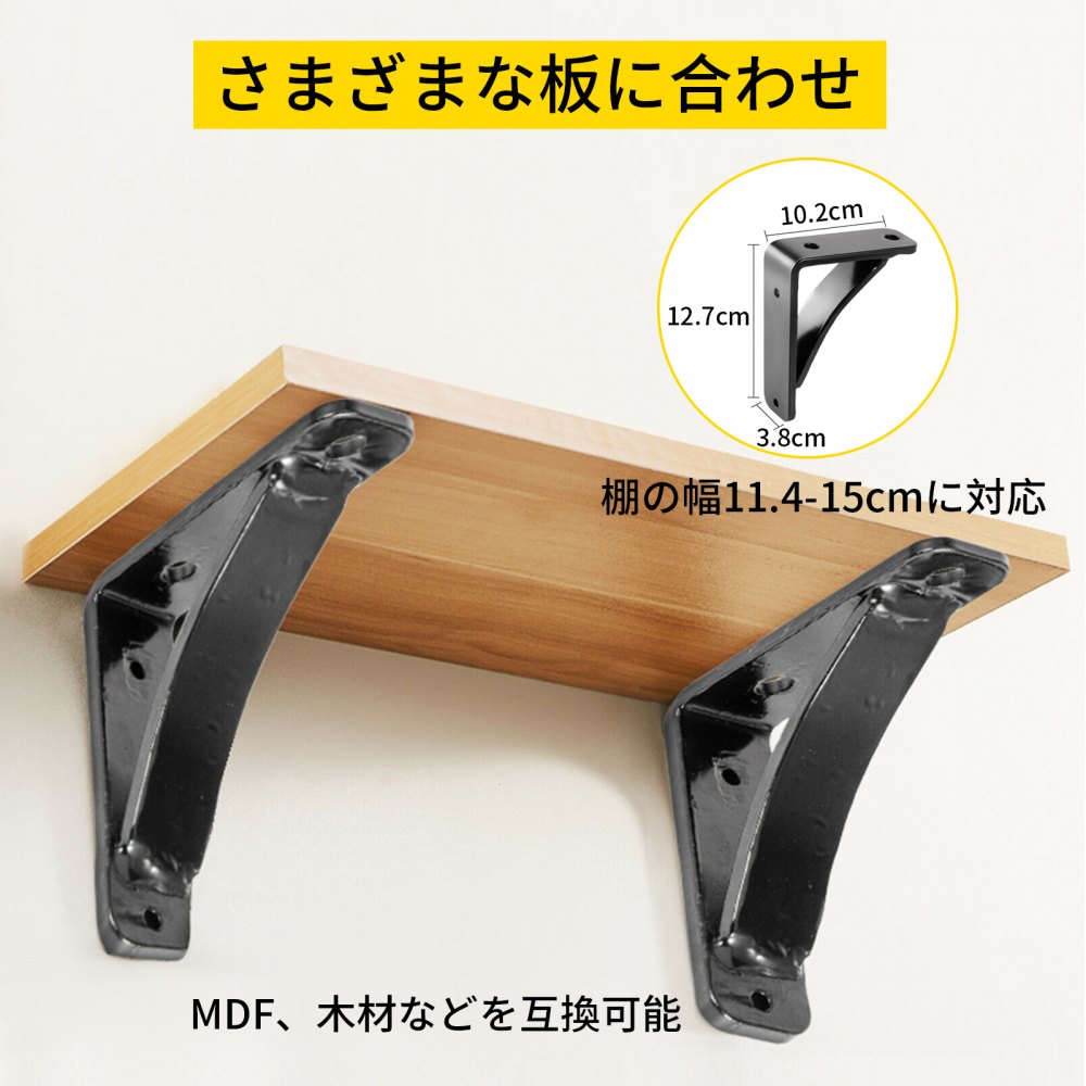 ヘビーデューティーシェルフブラケット、フローティングシェルフブラケット 4x5x1.5" 450lb 2pcs マットブラック