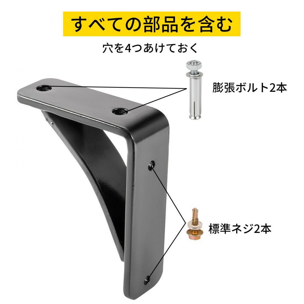 ヘビーデューティーシェルフブラケット、フローティングシェルフブラケット 4x5x1.5" 450lb 2pcs マットブラック
