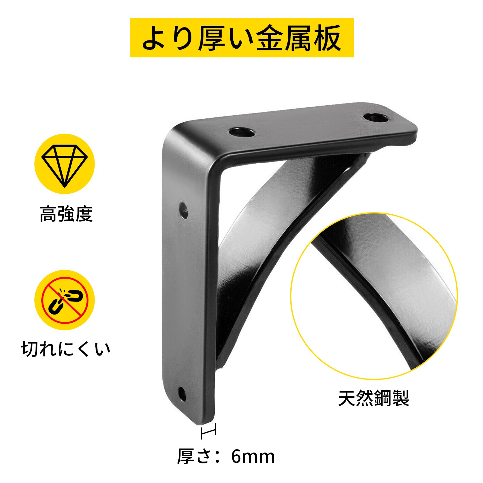 ヘビーデューティーシェルフブラケット、フローティングシェルフブラケット 4x5x1.5" 450lb 2pcs マットブラック