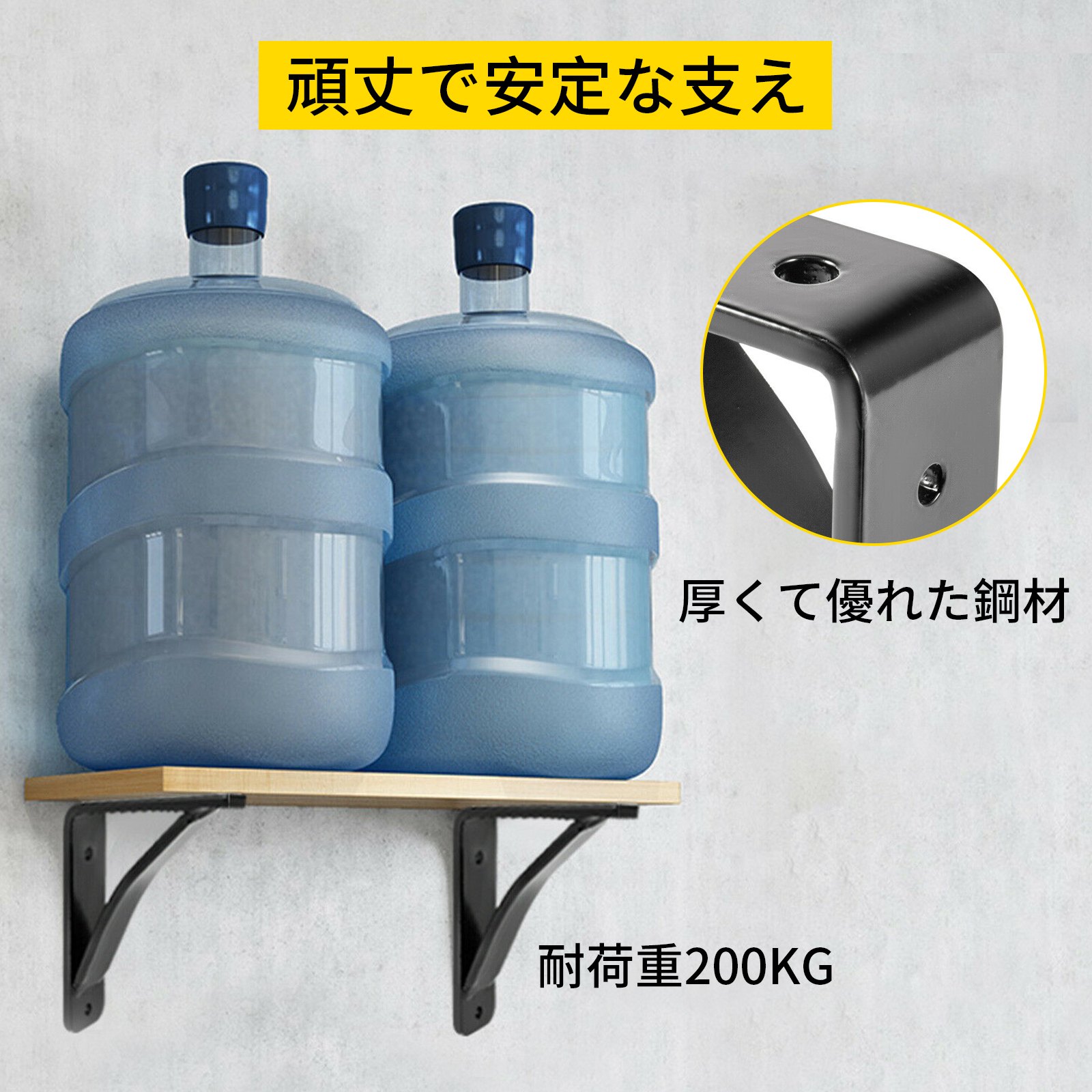 ヘビーデューティーシェルフブラケット、フローティングシェルフブラケット 4x5x1.5" 450lb 2pcs マットブラック