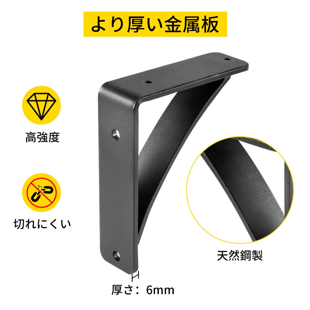 ヘビーデューティーシェルフブラケット、フローティングシェルフブラケット 7x6x2" 450lb 2pcs マットブラック